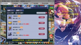 3W通杀129的日常  接估号