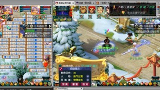 雪山区内帮战招人