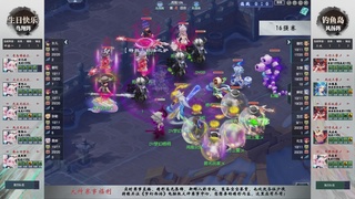 【重播】第235届武神坛-淘汰赛