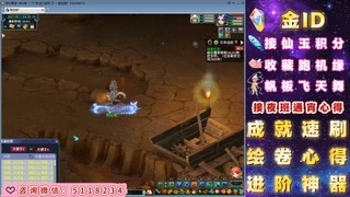 成就●心得●积分●进阶●神器●金ID