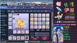 全服帮换帆板飞天舞飘带合鸣施法特效等积分