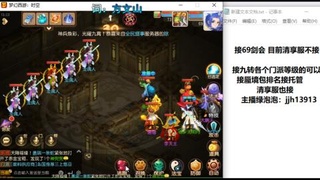 第一天直播感谢关注