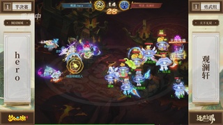 逐鹿三界帮派联赛