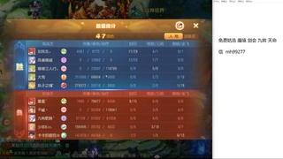 免费接蜃镜九转剑会托管接所有