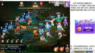 接熔练-找号-金银-练宠粽子月饼