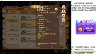 接熔练-找号-金银-练宠粽子月饼