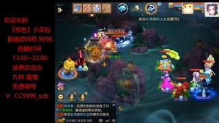 接：勇武剑会 蜃境 九转