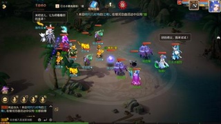 梦幻西游手游日常直播