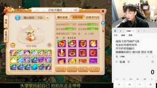 专业估号调号找号