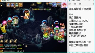 接九转蜃境托管~