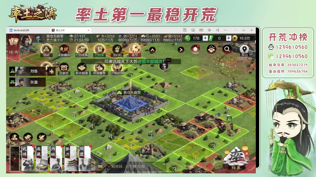 视频封面