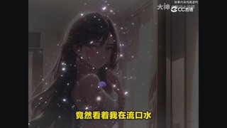 【梦幻漫剧】梦幻超级分解机