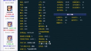 估价 配号 帮卖 找号