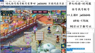 10元细节估号找号帮卖效率