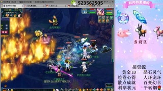 帆板.成就.绘卷心得.跑环.跑玉