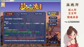 接跑玉，跑环 接人环 宠环