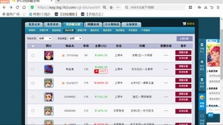 欢迎来到我的直播间