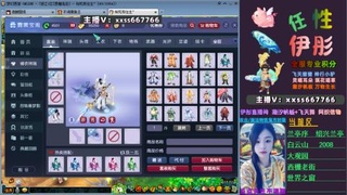 全服帮换帆板飞天舞飘带合鸣施法特效等积分