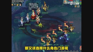 【梦幻漫剧】梦幻超级分解机