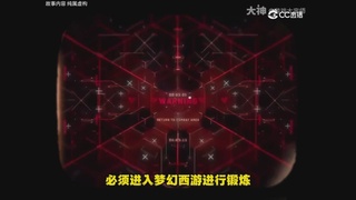 【梦幻漫剧】天坑开局5魔大唐