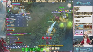 【幸运】ღ可可的直播间