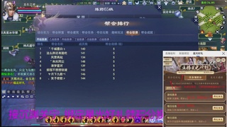 随缘互动，佛系