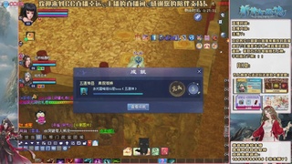 【幸运】ღ花开鸭的直播间