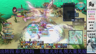 接托管 绑星光领积分