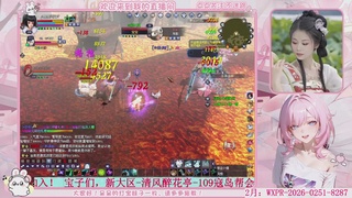 新大区 冲鸭！！！