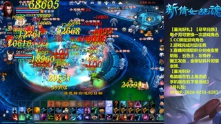 能绑定下星光吗？636幸运日常、守财