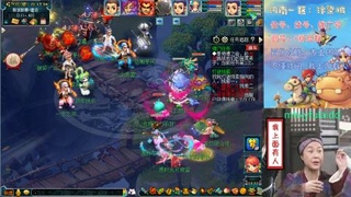 【汴梁城】梦幻是我最后的底牌了