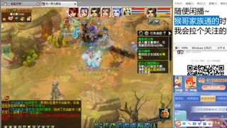 《大话西游》手游群雄巅峰赛S10总决赛