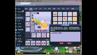 jie新春施法攻击称谓特效/奇袭动画