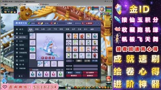 成就●心得●积分●进阶●神器●金ID