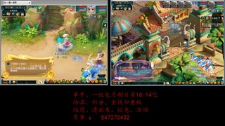 跑商抓鬼经验月刷