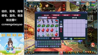 估号配号调号找号帮卖一条龙服务