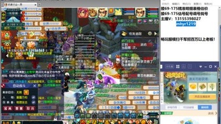 接估号配号调号找号