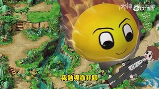 【梦幻漫剧】天命之子