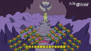 【梦幻漫剧】天命鬼王