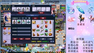 帆板.成就.绘卷心得.跑环.跑玉