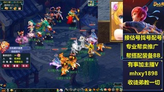 职业估号找配号帮卖成组号