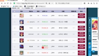 欢迎来到我的直播间