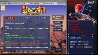 【彩云之南】144难民第496天，新年快