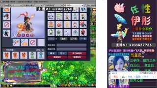 全服帮换帆板飞天舞飘带合鸣施法特效等积分