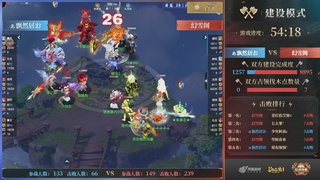 【重播】第37联帮派联赛-夺旗模式