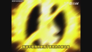 【梦幻漫剧】梦幻超级分解机