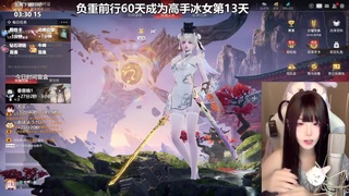 三排女泰斗,沈妙的吉伊 第11段