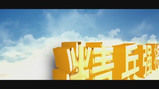 交警支队交通警保卫大队：铁血担当铸忠诚