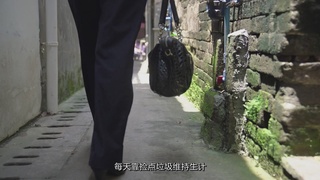 周惠《逆行的“惠姐”》