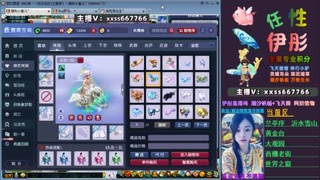 全服帮换帆板飞天舞飘带合鸣施法特效等积分